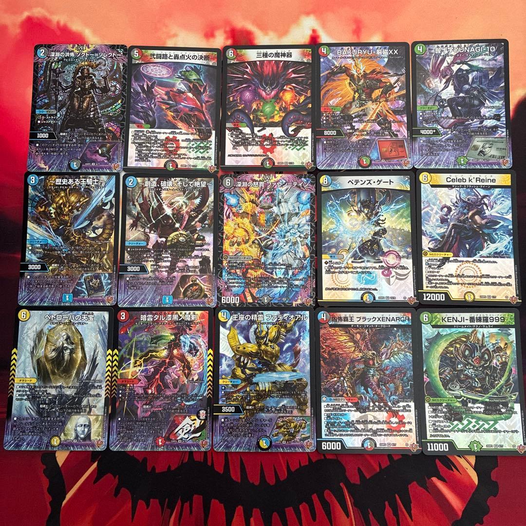 デュエナマイトパックまとめ売り 138枚 - デュエルマスターズ