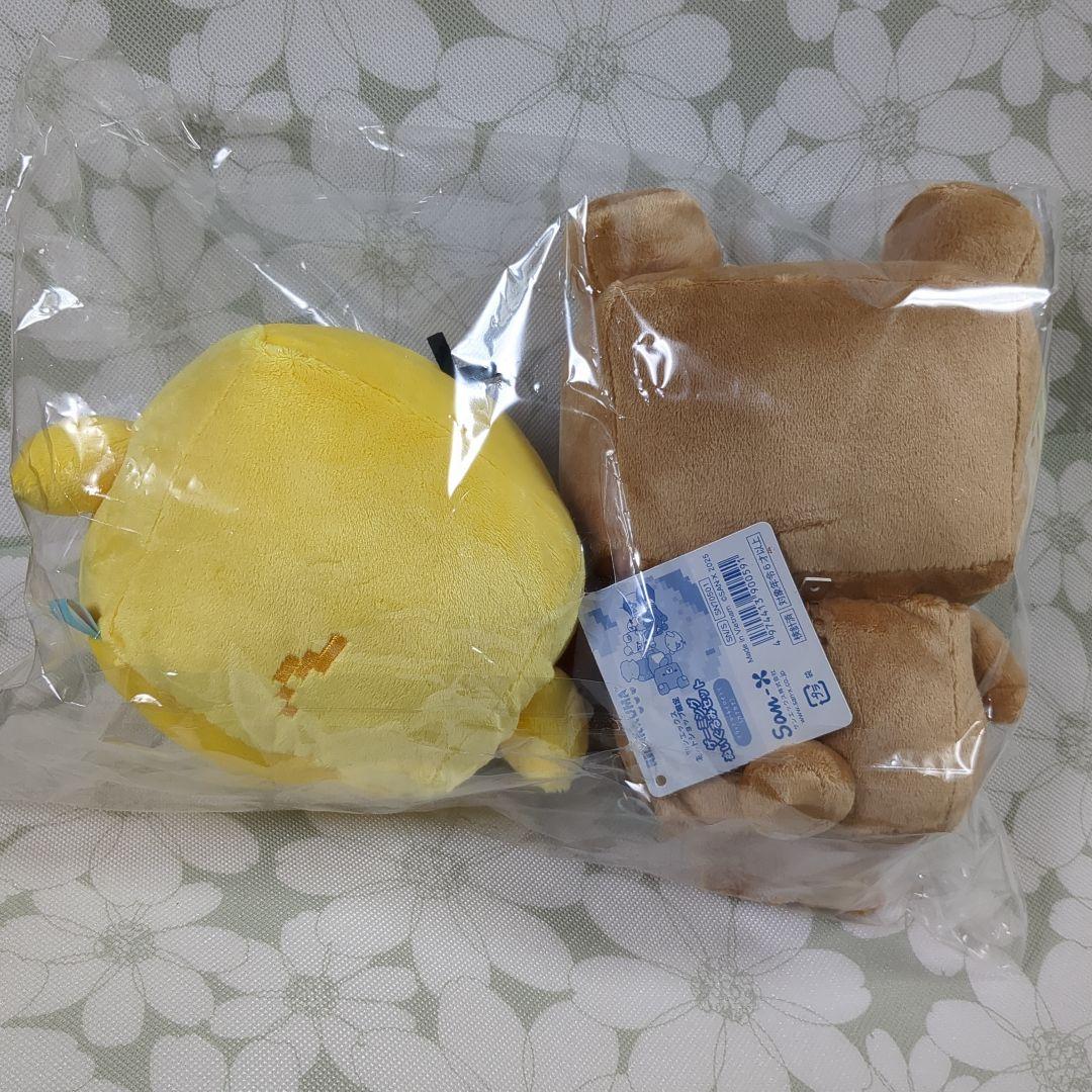 リラックマ　ゲーミングぬいぐるみ　カクカク　リラックマ　キイロイトリ