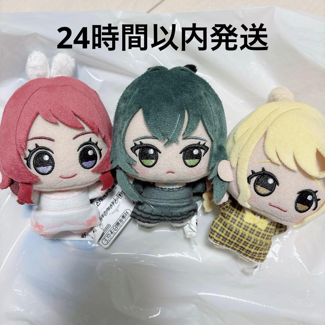 学園アイドルマスター 学マス GiGO限定 ちびぐるみ 全3種 - メルカリ