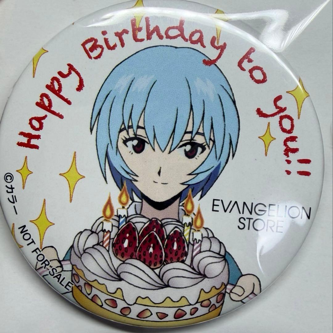 綾波レイ 缶バッジ オリジナル エヴァンゲリオンストア 誕生日 - メルカリ