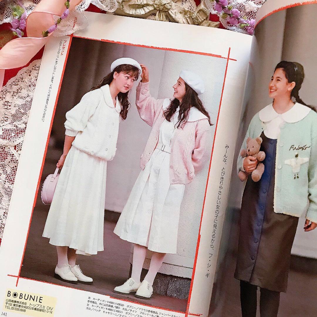 Junie ジュニー 1988年10月号 鎌倉書房♡ジュニアスタイル Olive