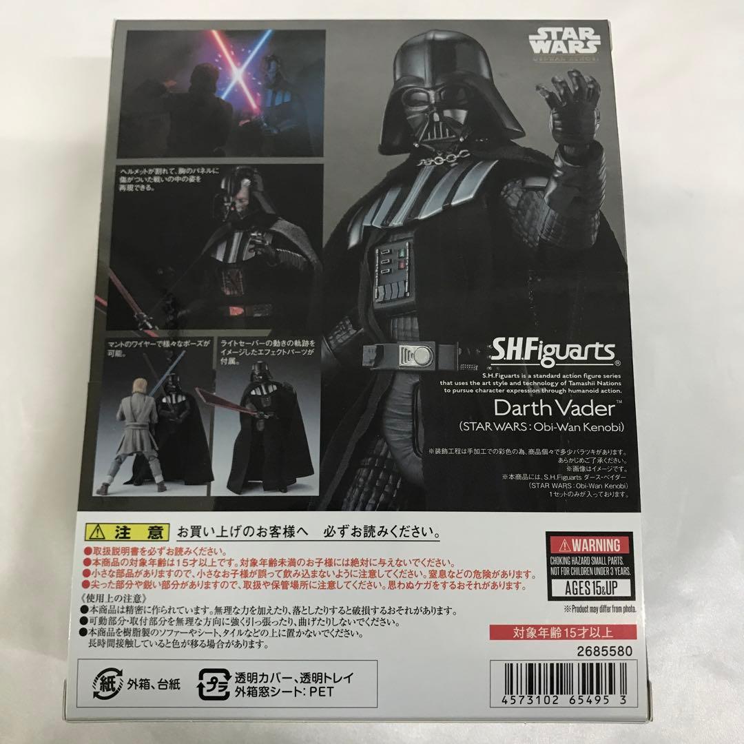 S.H.Figuarts ダース・ベイダー「オビ=ワン・ケノービ」