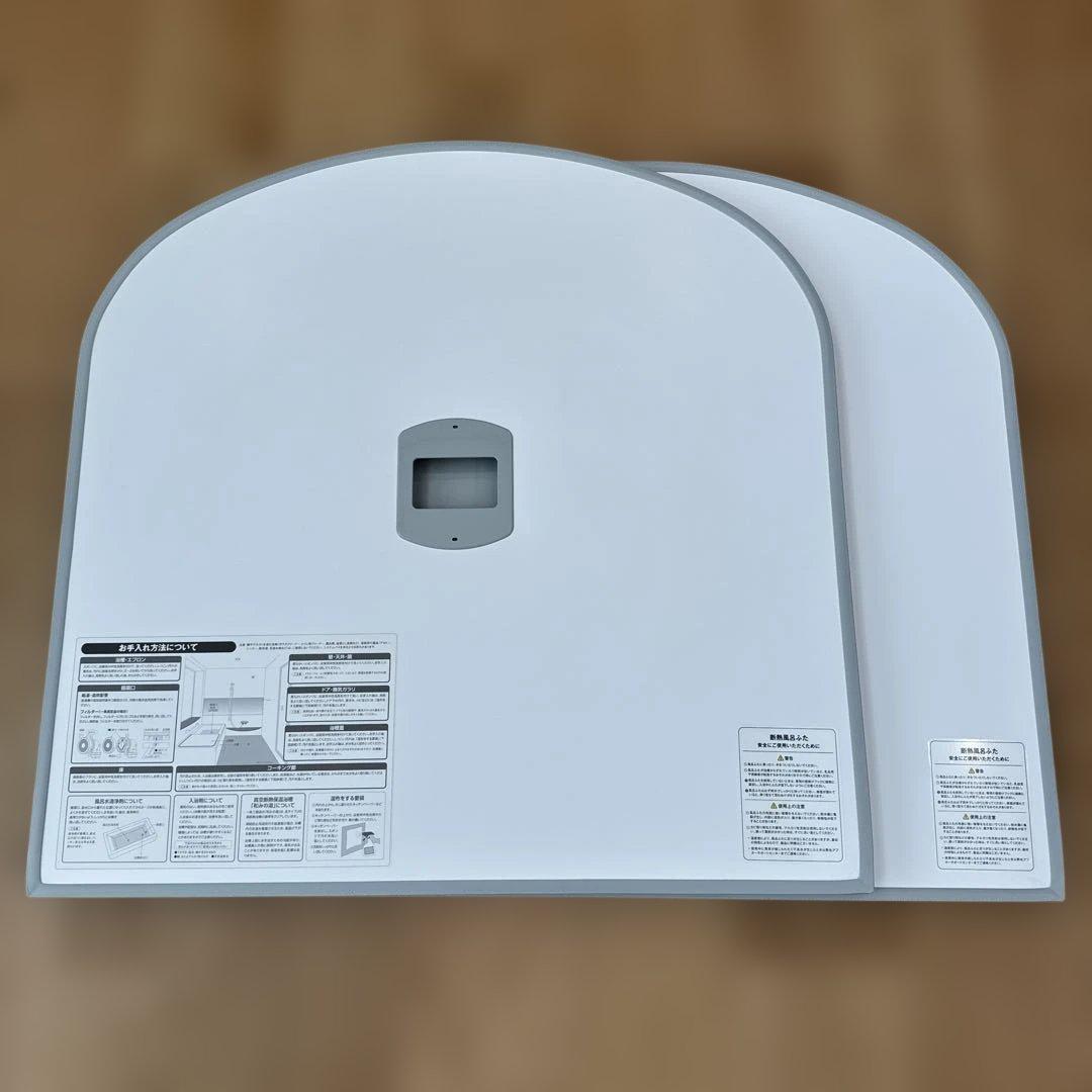 一条工務店 グレイスバス風呂ふた 取っ手付き - メルカリ