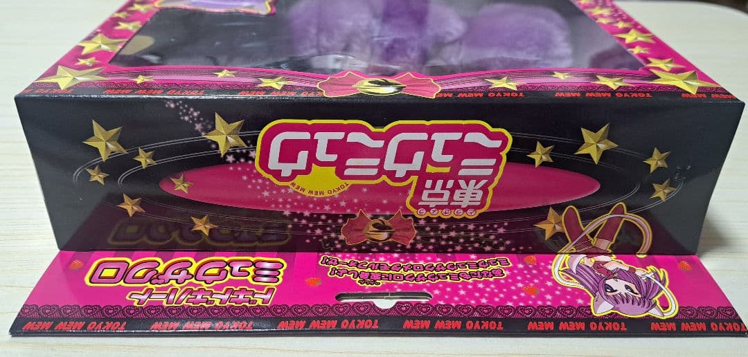 東京ミュウミュウ ドキドキハート ミュウザクロ 未開封品