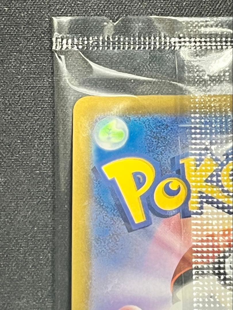 ピカチュウ　25th アニバーサリー ゴールデンボックス　未開封