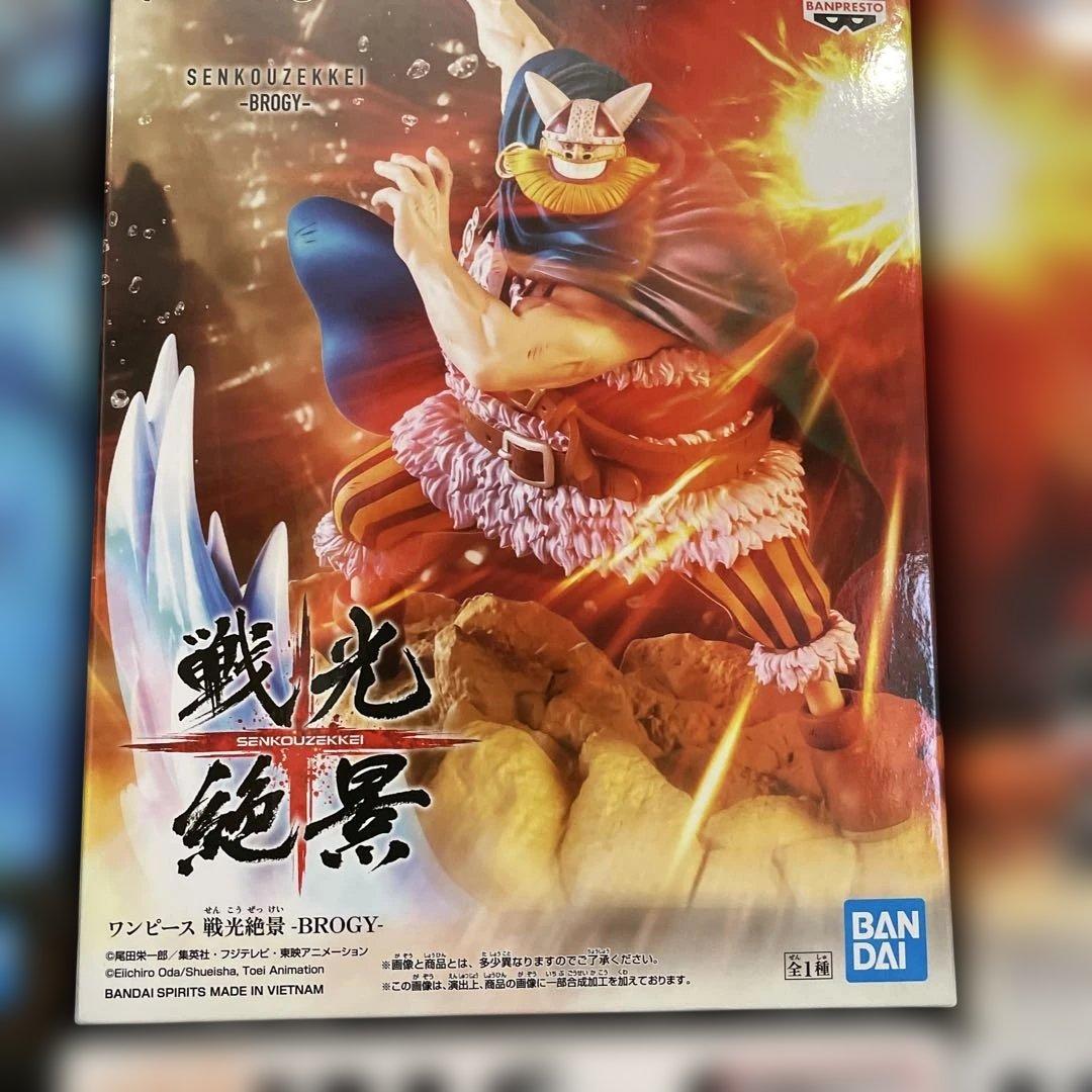 ワンピースフィギュア 14点セット