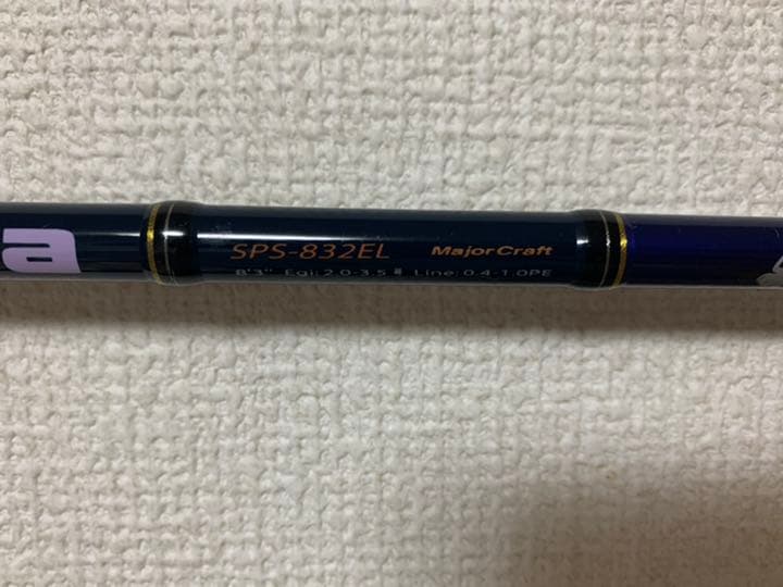 ソルパラSPS-832EL