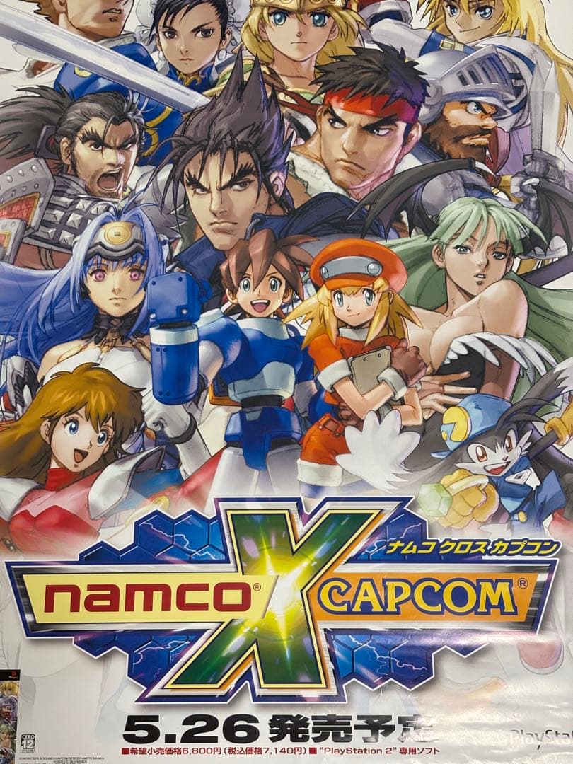 非売品】PS2 ナムコクロスカプコン 店頭ポスターB2 - メルカリ