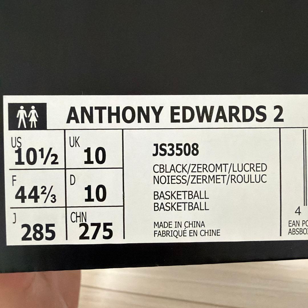 シューズ(男性用) ANTHONY EDWARDS 2 28.5cm adidas