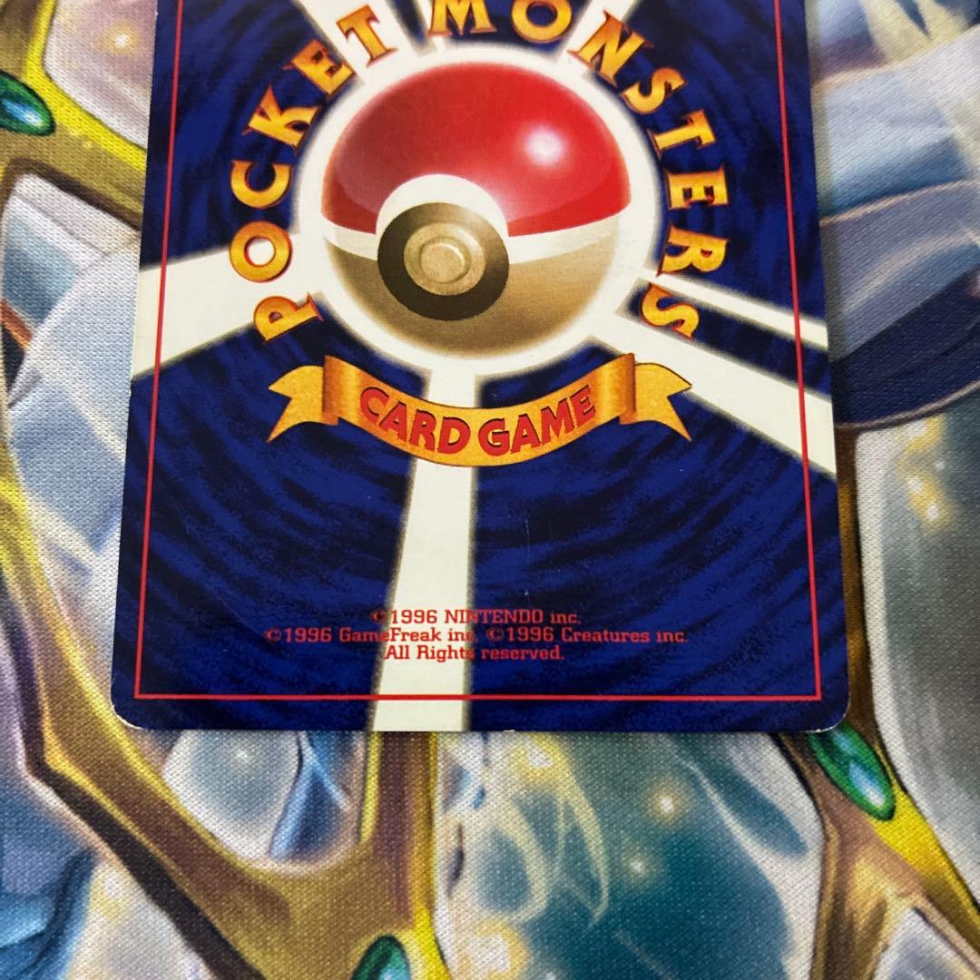 ポケモンカード/ミュウツー/旧裏/初版 マークなし - メルカリ