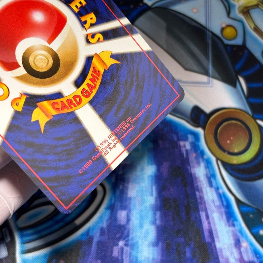 【美品-極美品】わるいリザードン ★ 旧裏　第4弾拡張パック ロケット団