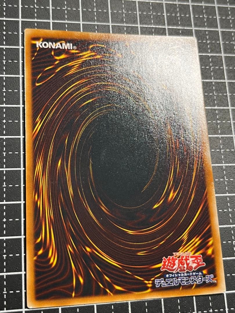 フ*能様 遊戯王/引退品/レリーフ/プリズマ/高レアリティ/未開封BOX/大量