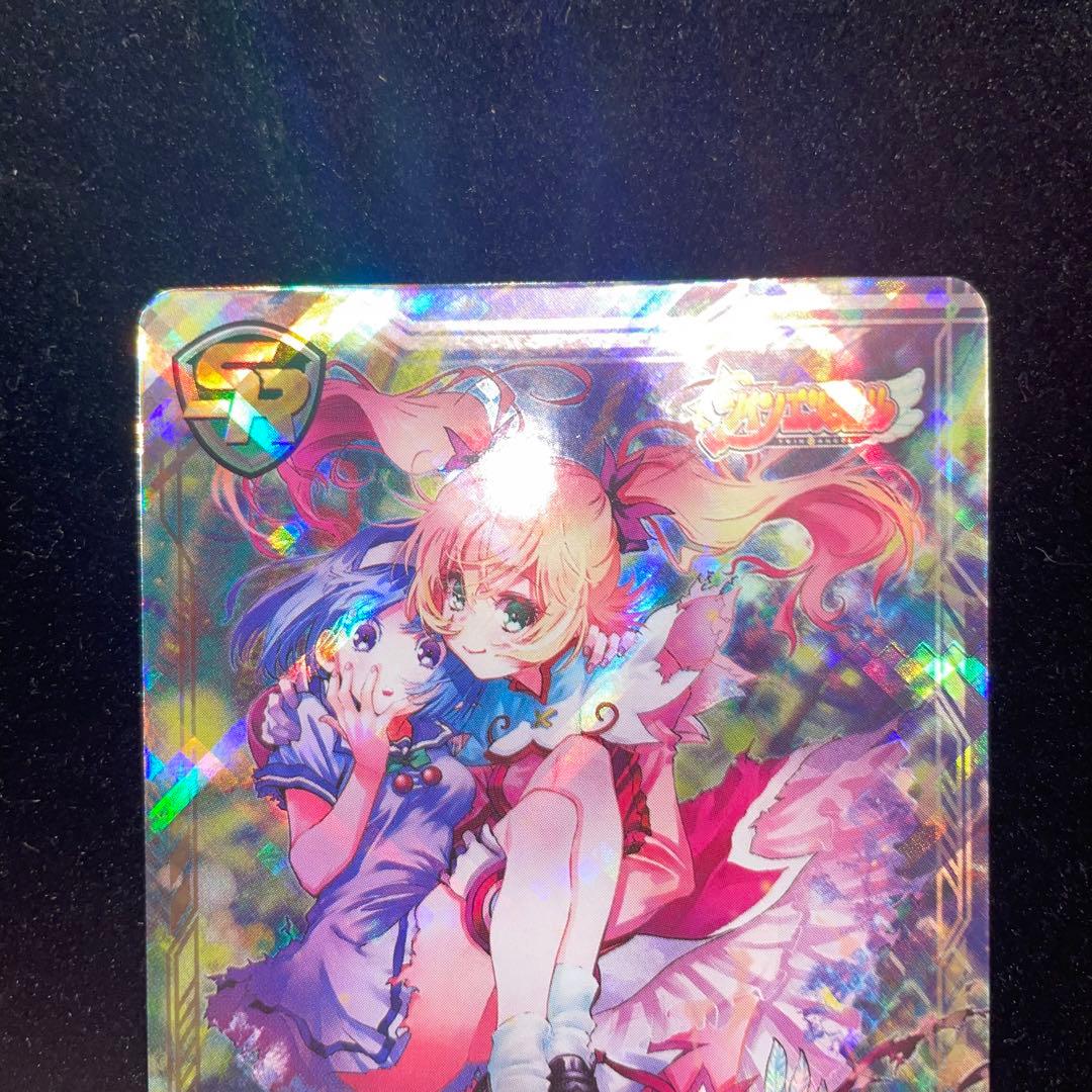 ユニバカ×サミフェス 2024 限定トレカ ツインエンジェル SR