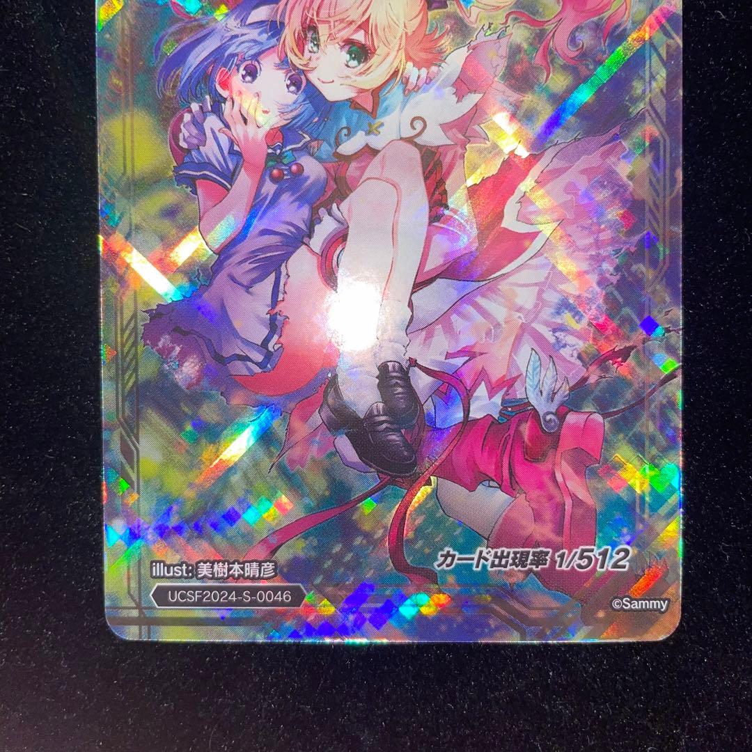 ユニバカ×サミフェス 2024 限定トレカ ツインエンジェル SR