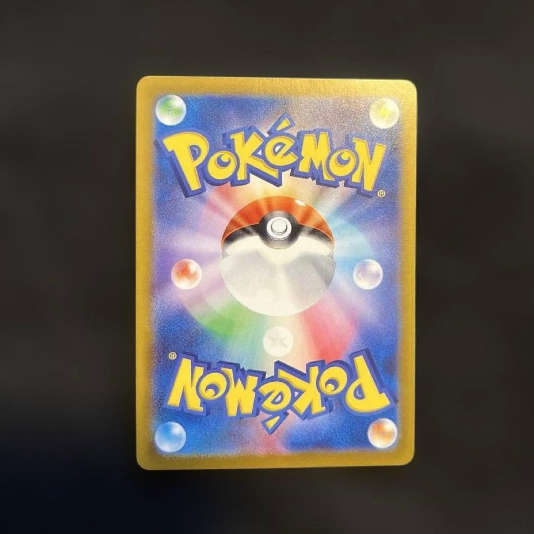 【美品】メガリザードンX ex SAR [M2 110/080] インフェルノX