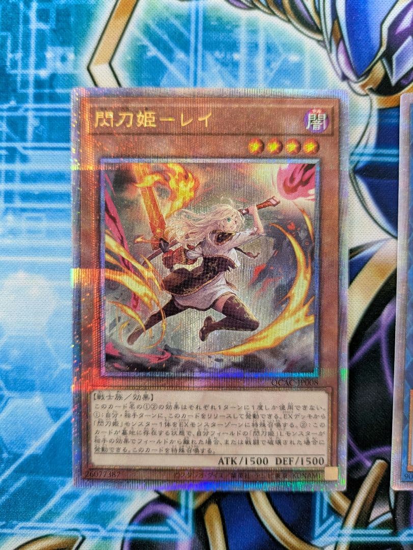 閃刀姫　レイ　シズク　エンゲージ　25th