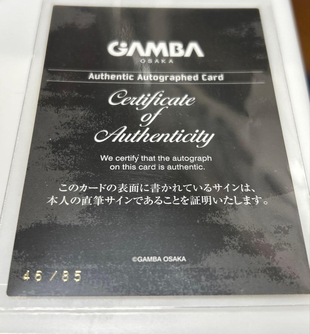 ガンバ大阪 直筆サインカード 中村敬斗 - メルカリ