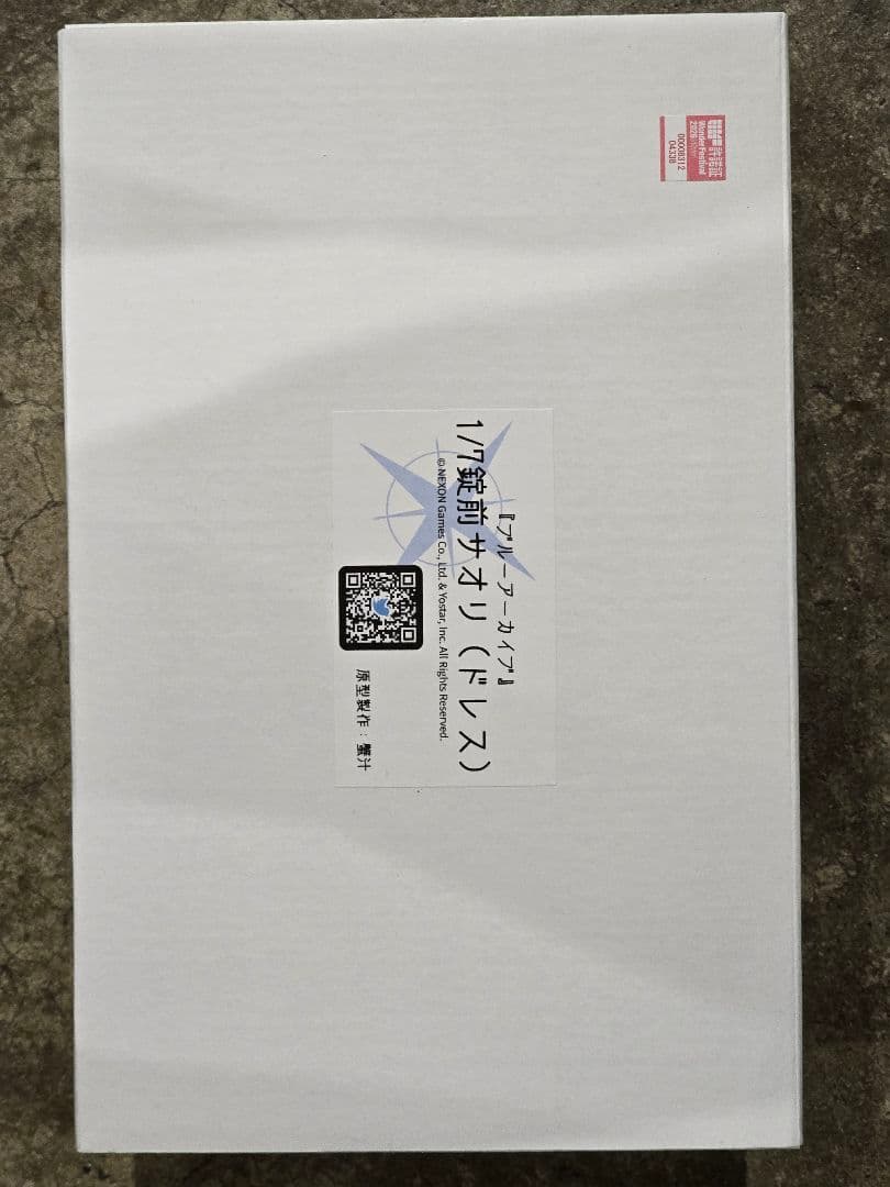 WF2026W 蟹汁 1/7 錠前サオリ（ドレス）ブルーアーカイブ - メルカリ