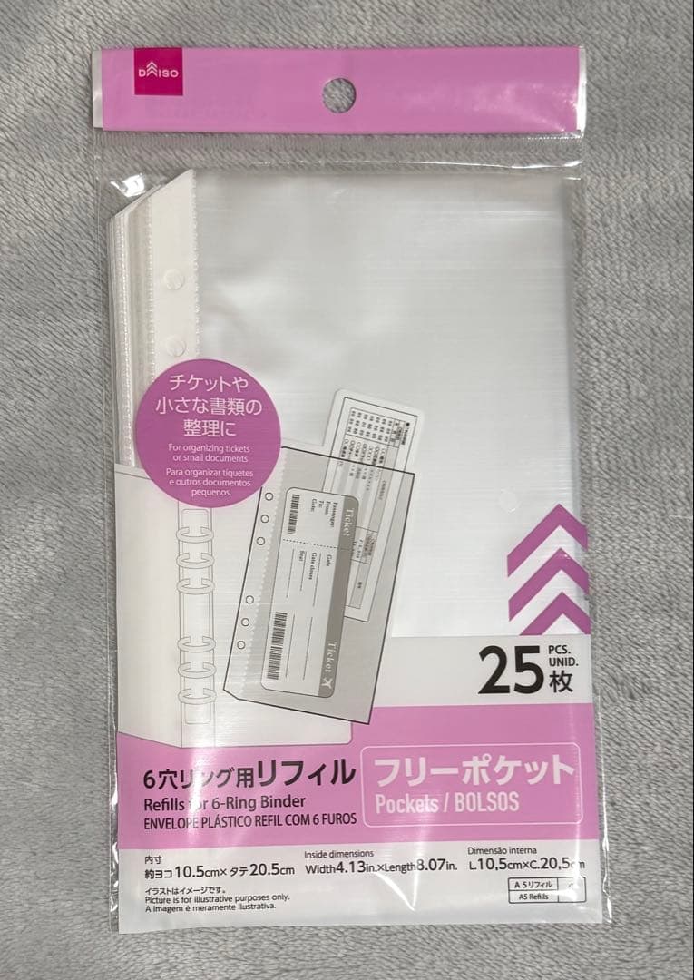 6穴用】クリアポケット リフィル 8点 - メルカリ