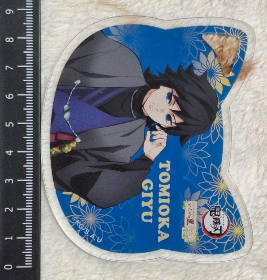 鬼滅の刃 ナンジャタウン いこいの里巡り 猫型 アクリルコースター