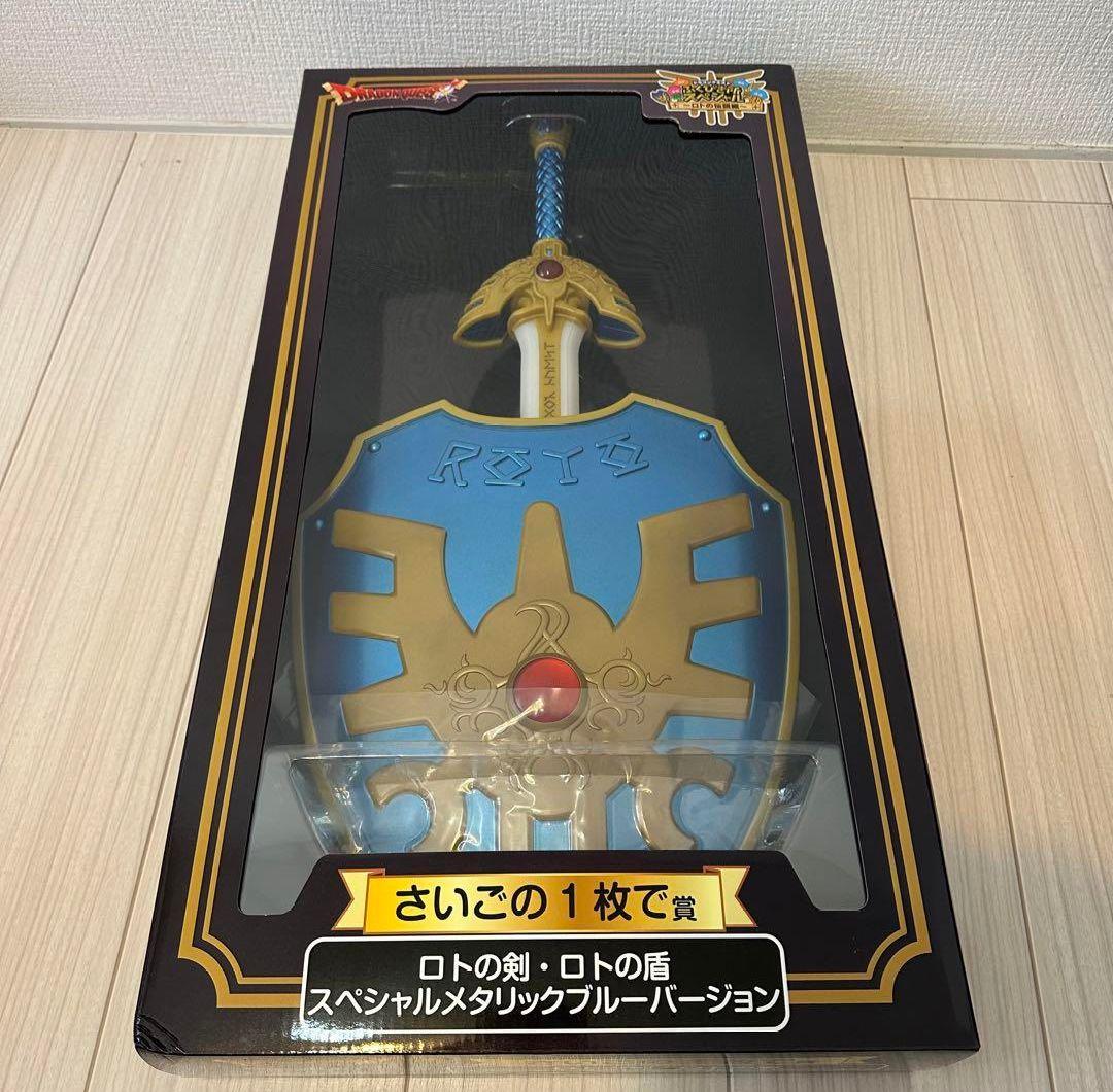 ローソン ドラゴンクエスト くじ ラストワン賞 - メルカリ