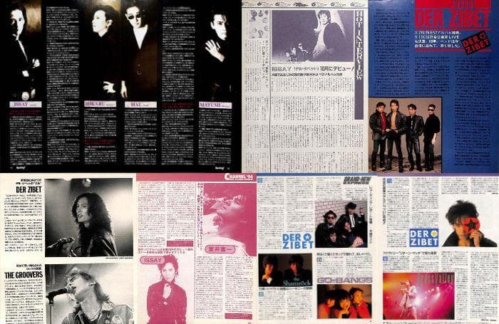 DER ZIBET デルジベット 雑誌 切り抜き 50P 貴重！連載コンプ