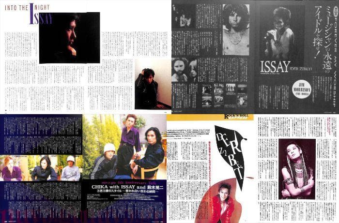 DER ZIBET デルジベット 雑誌 切り抜き 50P 貴重！連載コンプ