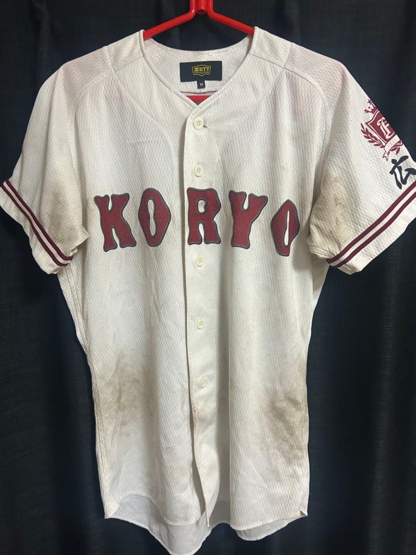 ZETT KORYO ユニフォーム Mサイズ ウエア | 【ZETT】ゼットベースボールオフィシャルサイト