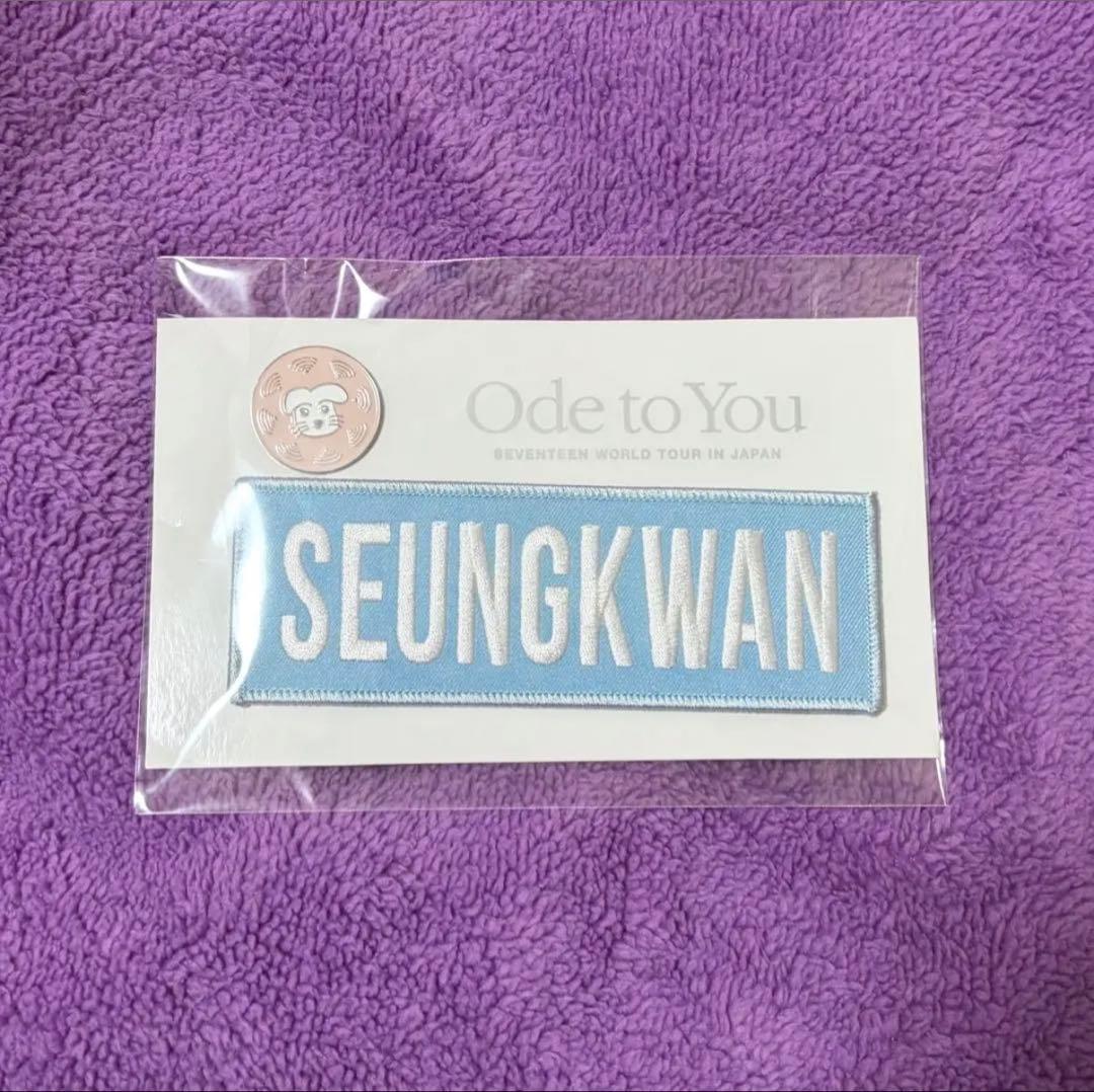 SEVENTEEN スングァン ワッペン Ode to you - メルカリ