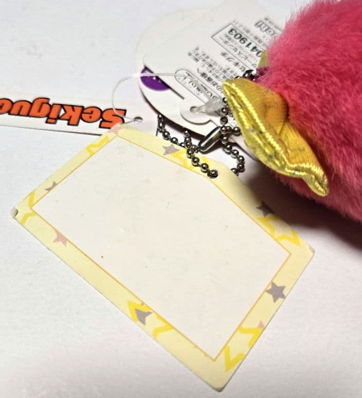 レア☆セキグチ 願いよ届け！お守りモンチッチ ぬいぐるみ