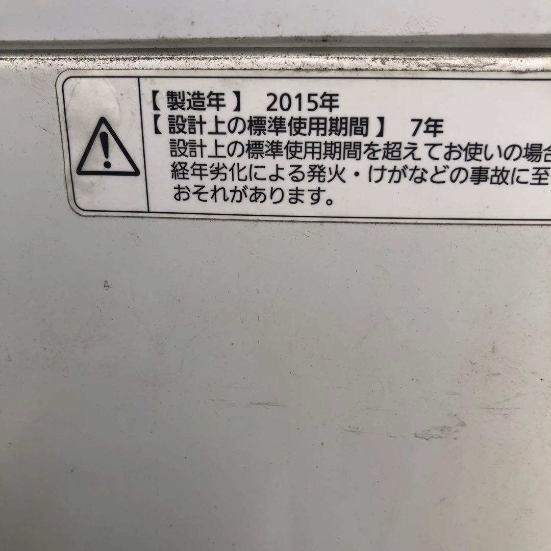 Panasonicパナソニック縦型洗濯機 NA-F50B8 5.0kg 送料無料