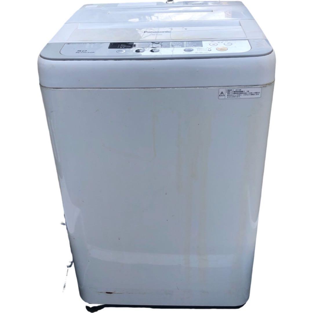 Panasonicパナソニック縦型洗濯機 NA-F50B8 5.0kg 送料無料
