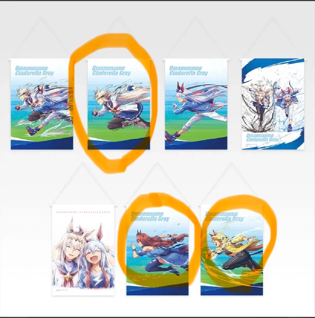 値下げ！ラストワン賞＋F賞G賞 8点まとめ売り 一番くじ ウマ娘