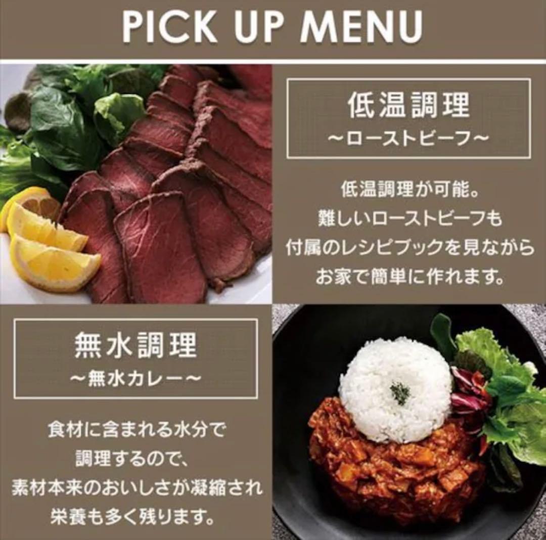 【新品未使用】IRIS OHYAMA 電気圧力鍋 PC-MA2-W 2.2L