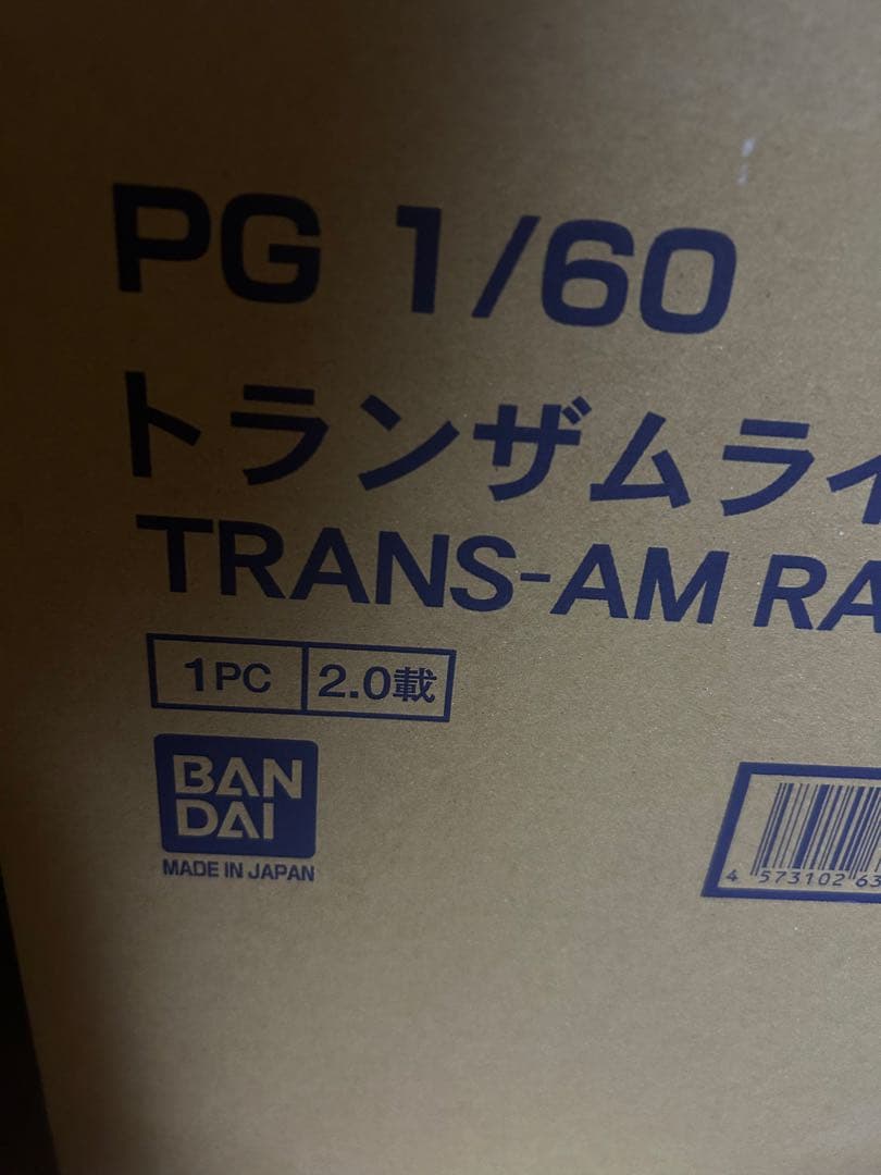 【新品未開封】PG 1/60 トランザムライザー