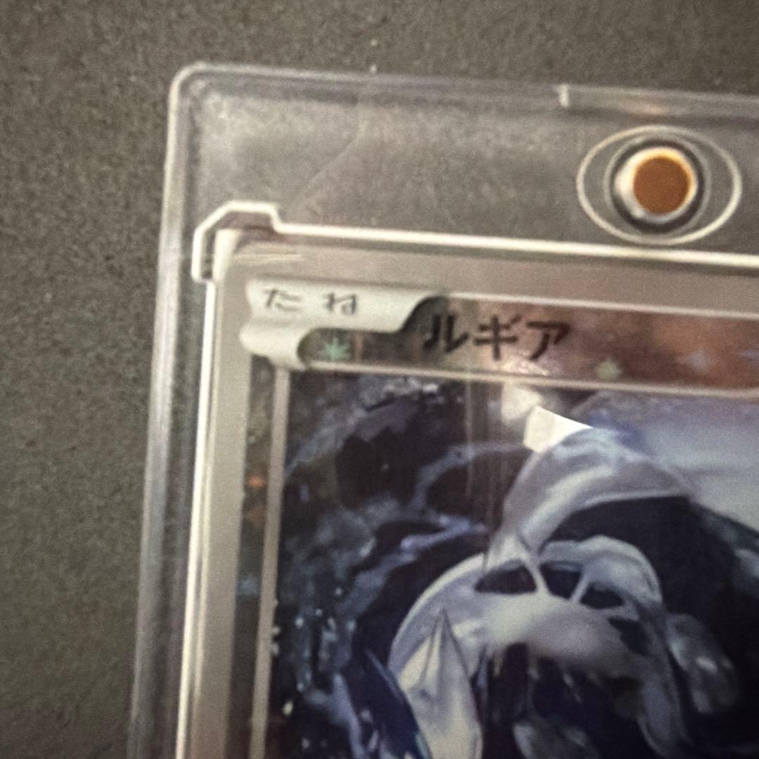 BEST OF XY ルギア ミラーTHE BEST OF XY 102/171 - メルカリ