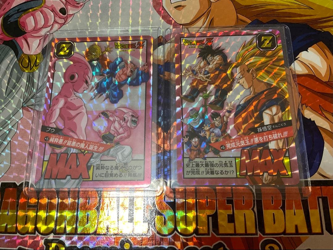 ドラゴンボールスーパーバトル プレミアムセット vol.3