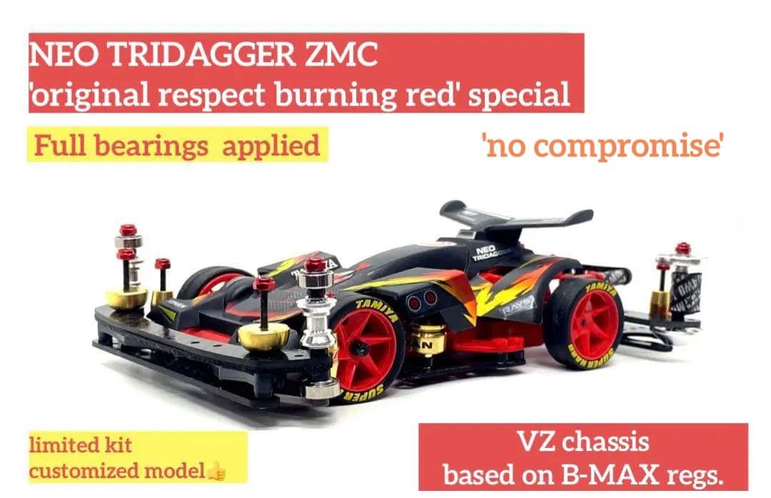 希少マシン◎ミニ四駆 完成品 カスタム ネオトライダガーzmc B-MAX