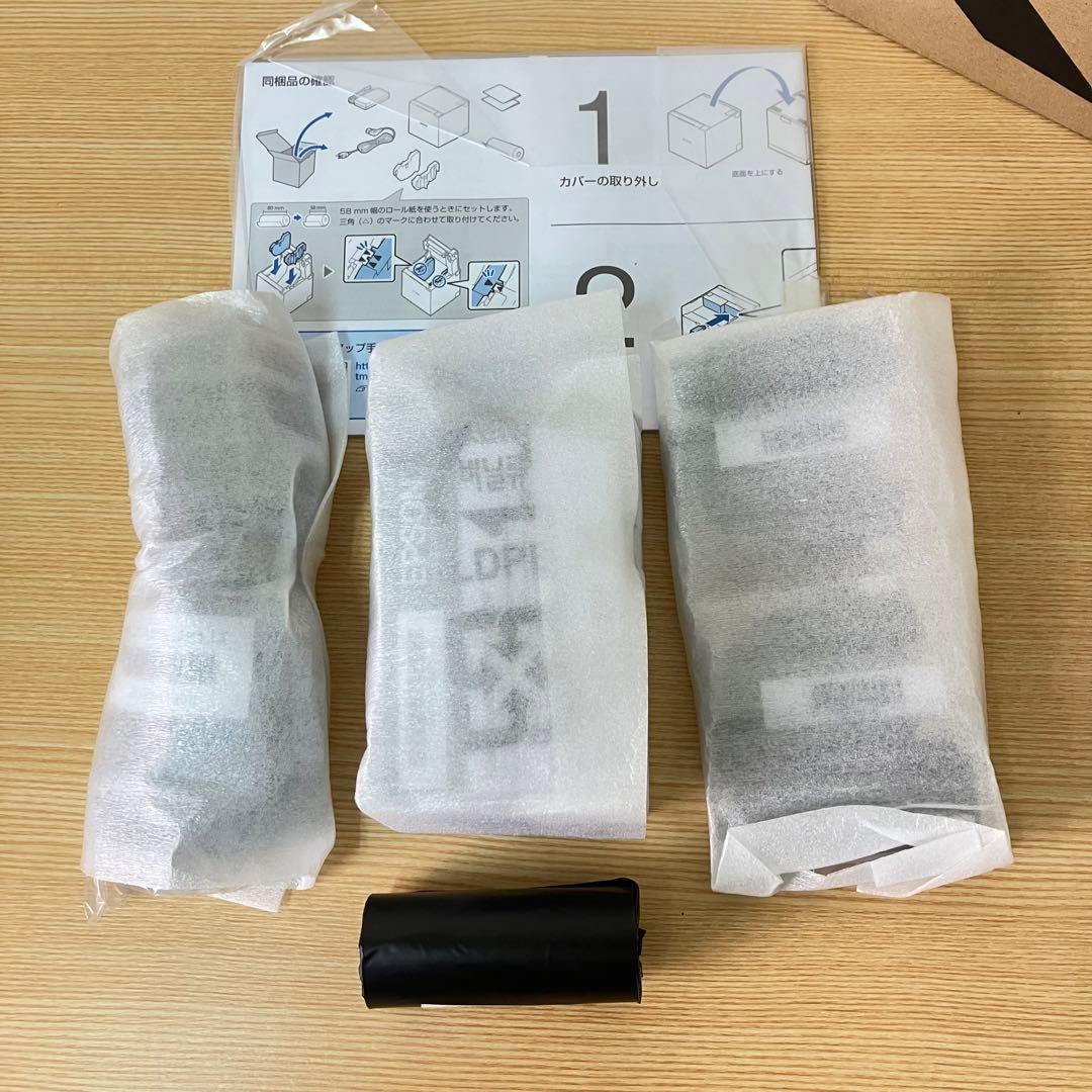 EPSON TM-m30 II -H レシートプリンター