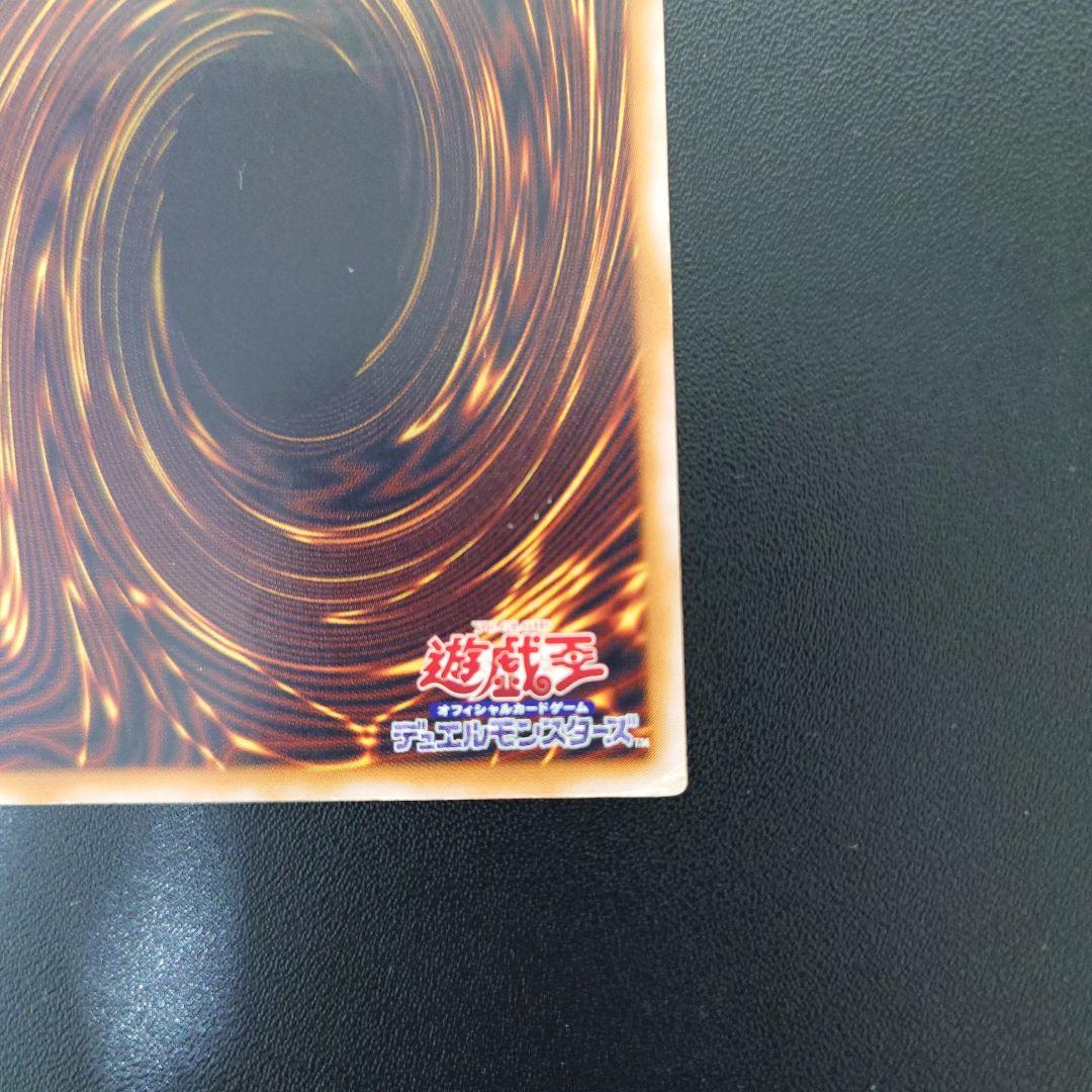 青眼の白龍 ブルーアイズ SM-51 レリーフ