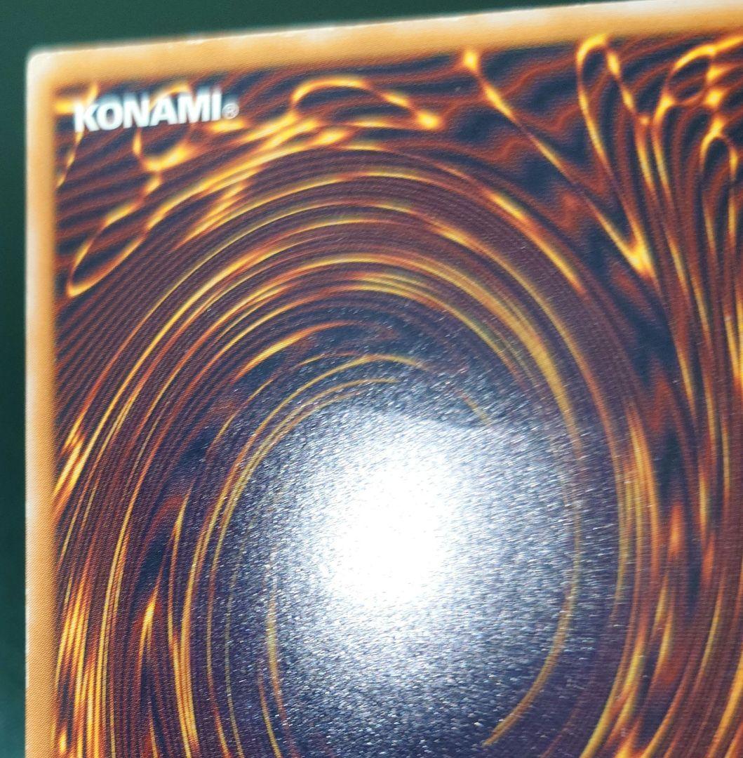 青眼の白龍 ブルーアイズ SM-51 レリーフ