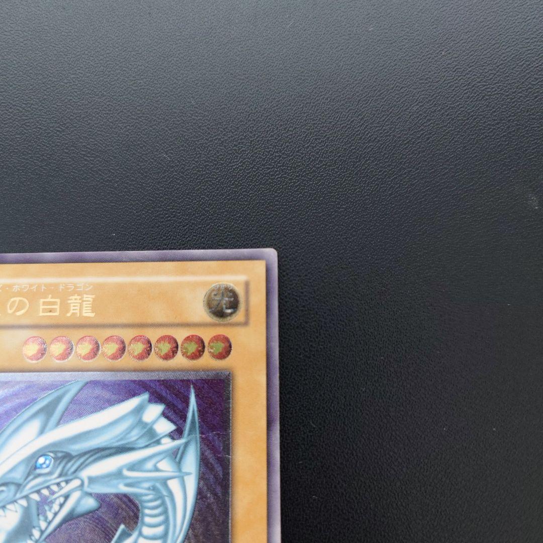 青眼の白龍 ブルーアイズ SM-51 レリーフ