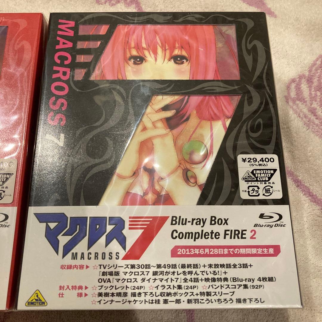 未開封 マクロス7 Blu-ray Box Complete FIRE 1&2 - メルカリ