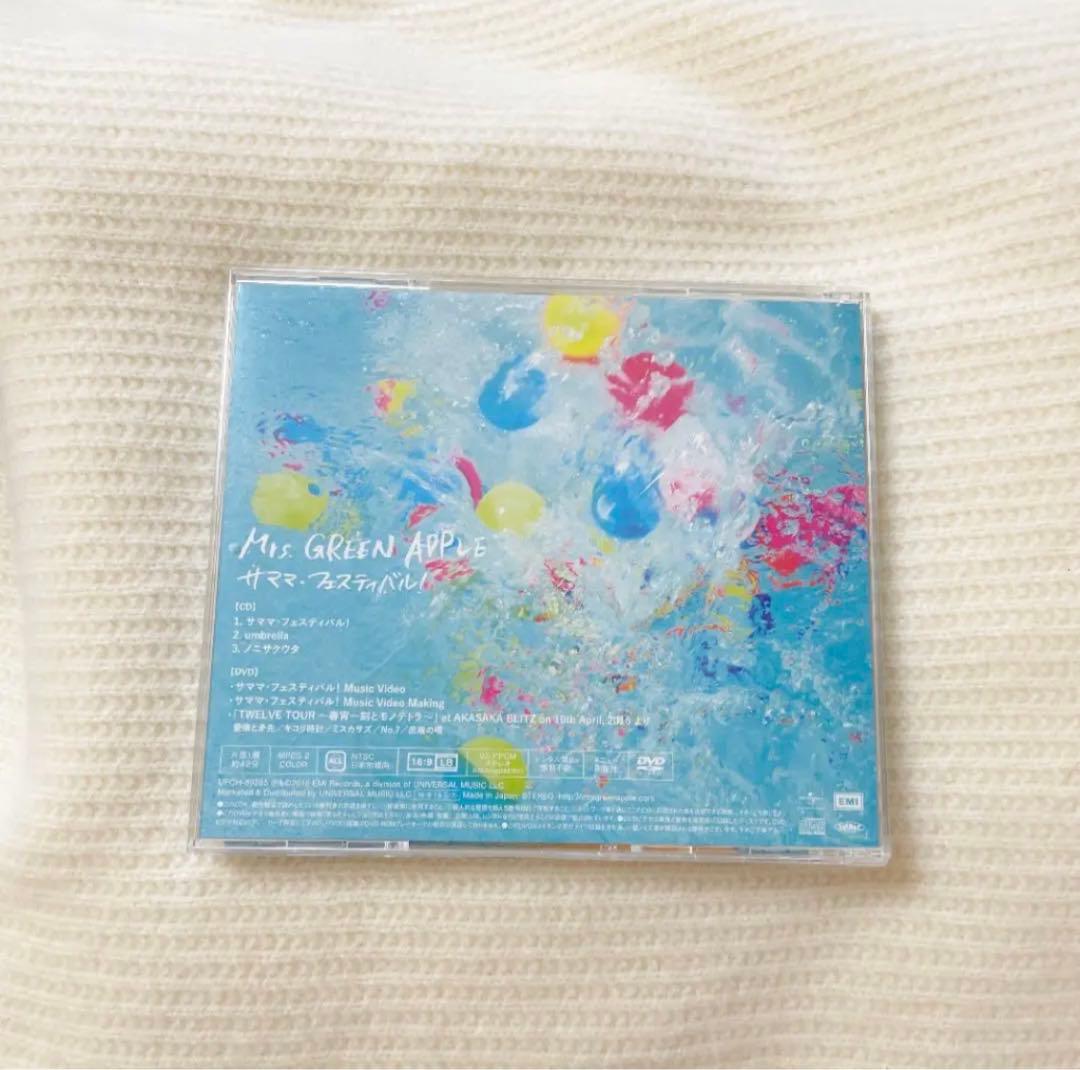 サママフェスティバル　初回　限定　ミセスグリーンアップル