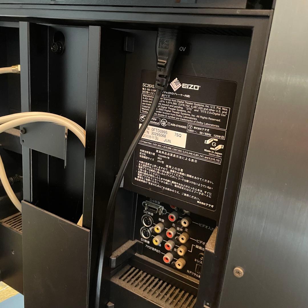 EIZO SC26XD2 テレビ　DVD レッドカラー　美品コンディション