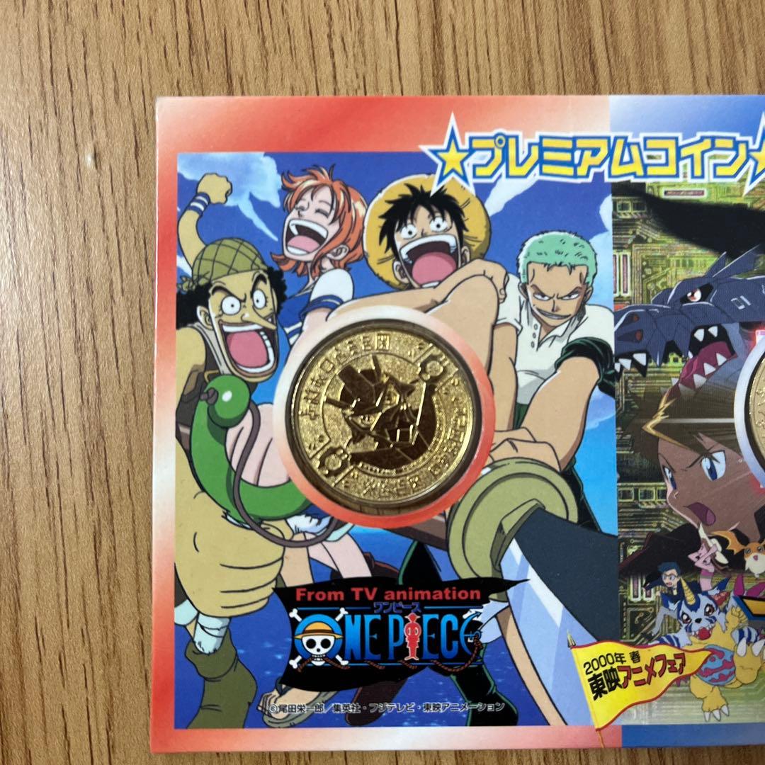 ワンピース・デジモン プレミアムセット