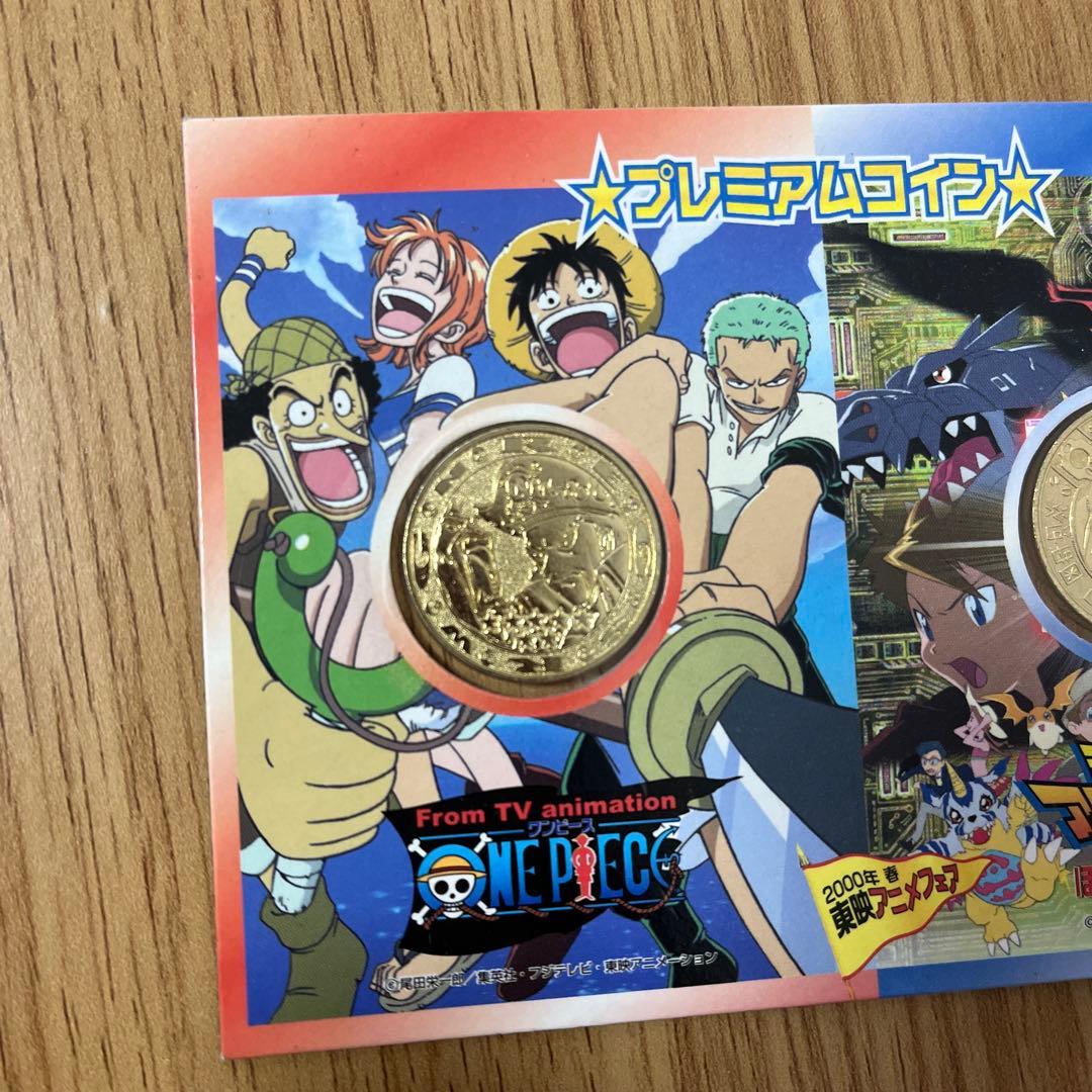 ワンピース・デジモン プレミアムセット