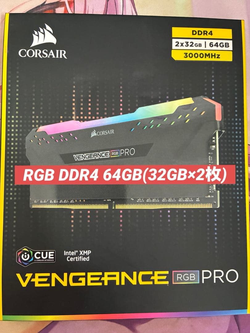 【CORSAIR】DDR4 64GB(32GB*2枚)VENGEANCE RGB VENGEANCE® RGB RT 64GB (2 x 32GB) DDR4 DRAM 3200MHz C16 Memory Kit