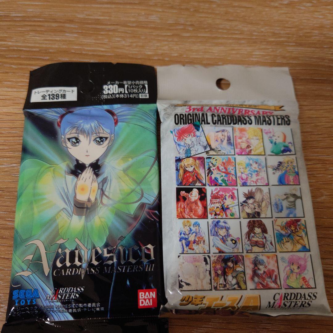 機動戦艦ナデシコ カードダスマスターズセット