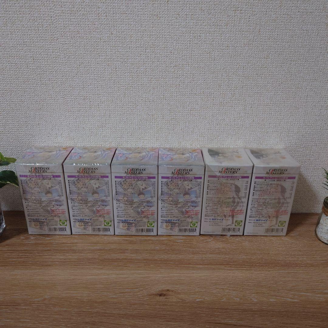 機動戦艦ナデシコ カードダスマスターズセット